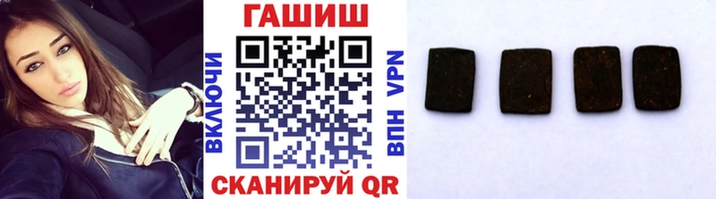 Наркошоп Буйнакск Марихуана Alpha-PVP ГАШИШ Меф мяу мяу МЕТАМФЕТАМИН Кокаин