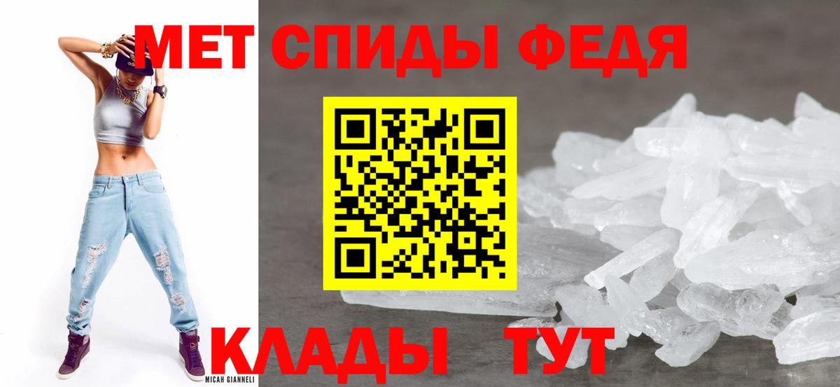 АМФЕТАМИН  Амфетамин  Вход с VPN  Amphetamine 98%  Буйнакск 