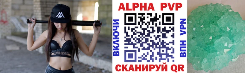 как найти Буйнакск APVP мука