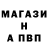 Альфа ПВП кристаллы Hadicha Nazarova