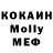 КЕТАМИН VHQ Ronbronte