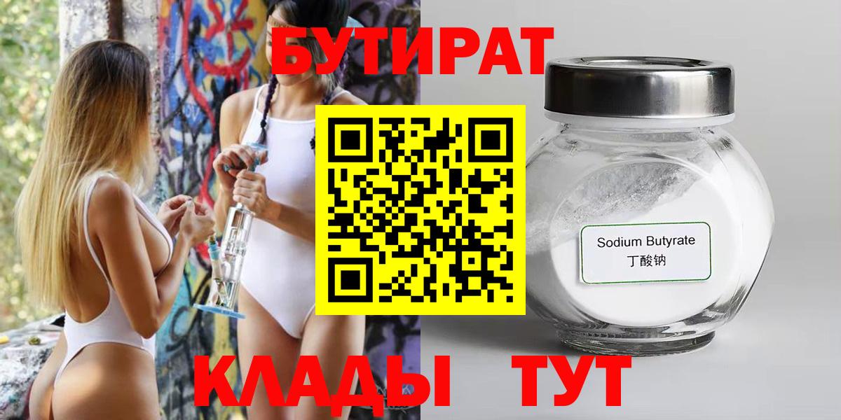 МЕТАМФЕТАМИН Буйнакск