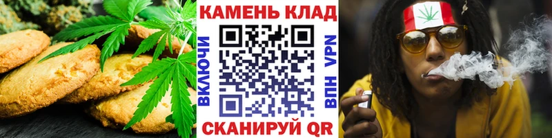 Печенье с ТГК конопля  Буйнакск 