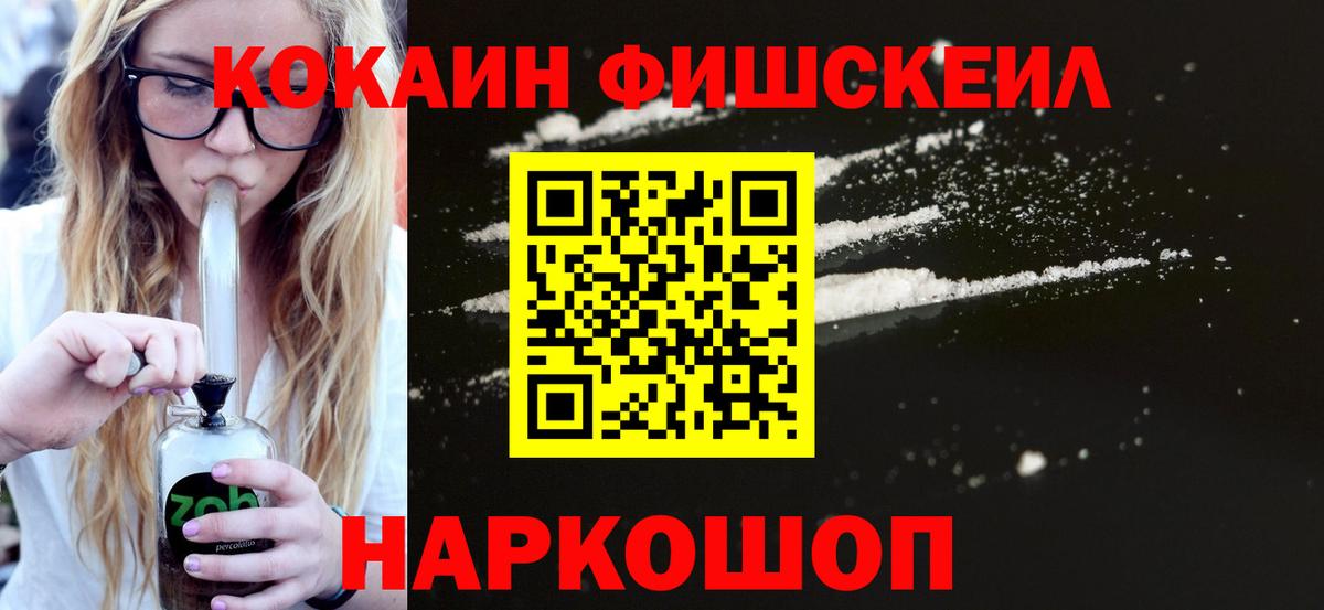Cocaine Колумбийский Буйнакск