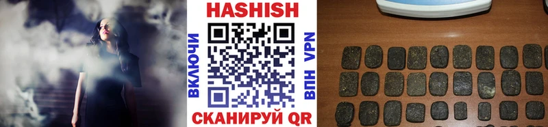 ГАШ хэш Буйнакск