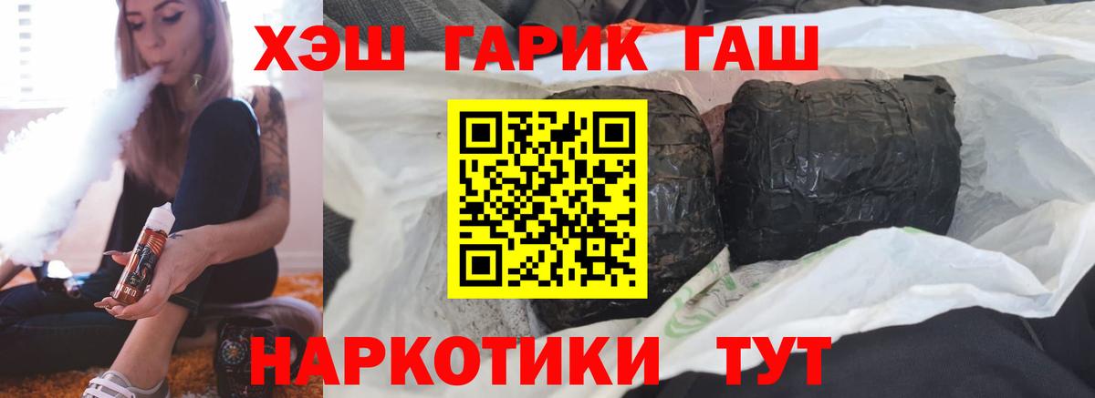 ГАШ индика сатива Буйнакск