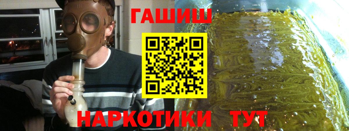 Меф МЯУ МЯУ кристаллы  Буйнакск  ГАШИШ  Вход с VPN  МЕФ  Канабис  Cocaine 