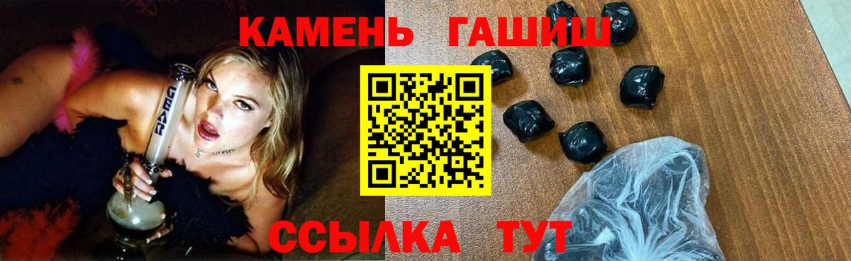 Гашиш AMNESIA HAZE  Вход с VPN  ГАШИШ хэш  купить наркотик  Буйнакск 