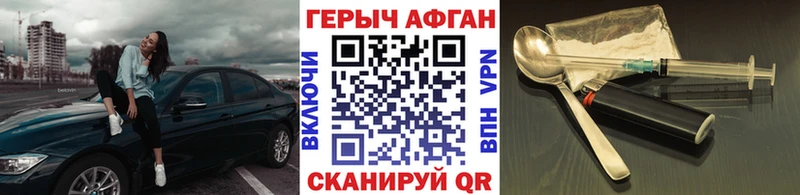 ГЕРОИН хмурый  магазин  наркотиков  Буйнакск 