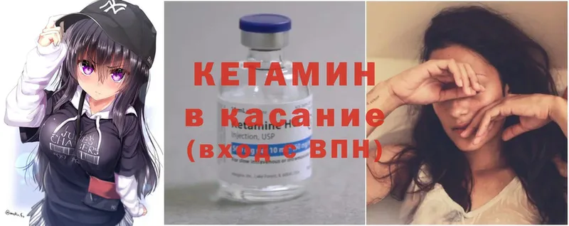 Кетамин ketamine  купить наркотики цена  Буйнакск 