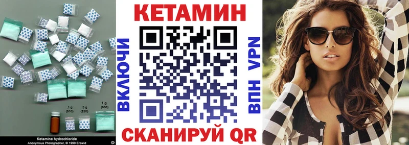 нарко площадка наркотические препараты  мега   Буйнакск  купить наркотик  КЕТАМИН ketamine 