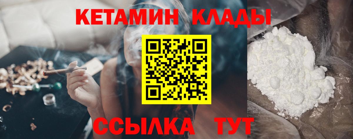 Буйнакск  КЕТАМИН VHQ  Кетамин VHQ  kraken как зайти  Вход с VPN 