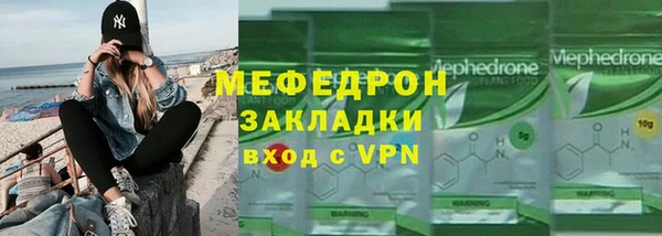мефедрон VHQ Армянск