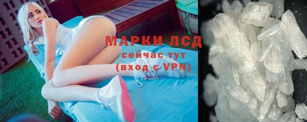 прущие крисы Аркадак
