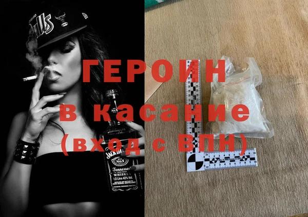 мефедрон VHQ Армянск