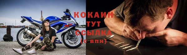 мефедрон VHQ Армянск