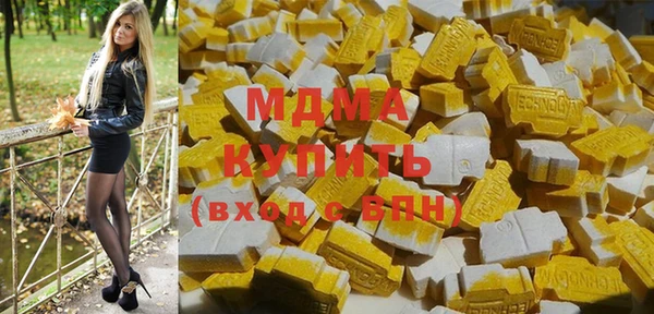 мефедрон VHQ Армянск