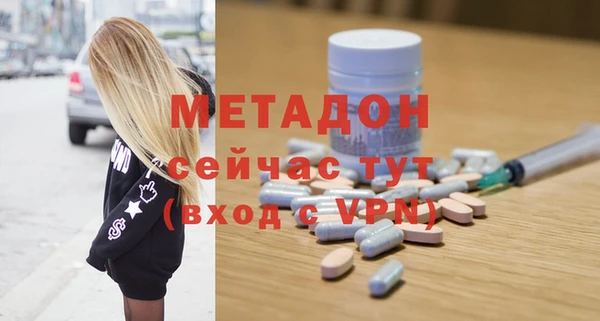 прущая мука Дмитров