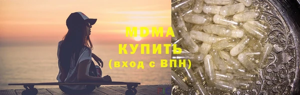 PSILOCYBIN Арсеньев