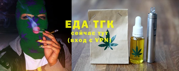 мефедрон VHQ Армянск