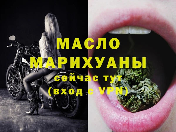 мефедрон VHQ Армянск