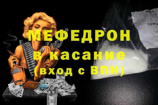 прущие крисы Аркадак