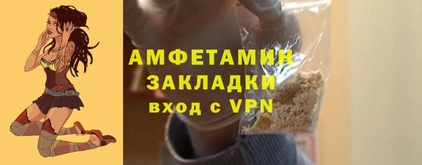 мефедрон VHQ Армянск