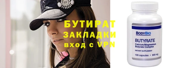 прущие крисы Аркадак