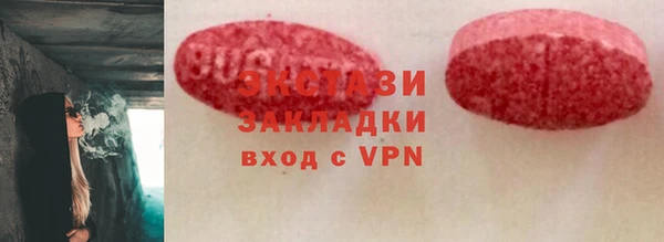 прущие крисы Аркадак