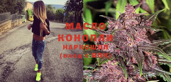 мефедрон VHQ Армянск