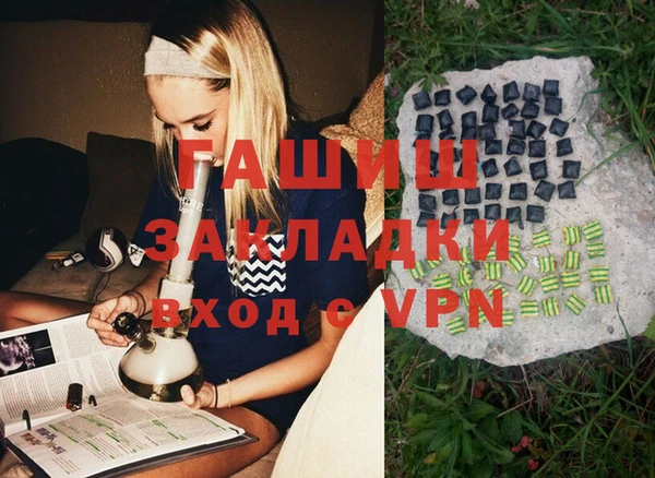 PSILOCYBIN Арсеньев