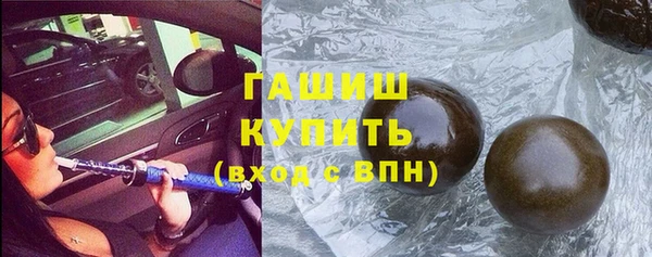 PSILOCYBIN Арсеньев