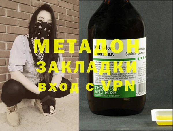 мефедрон VHQ Армянск