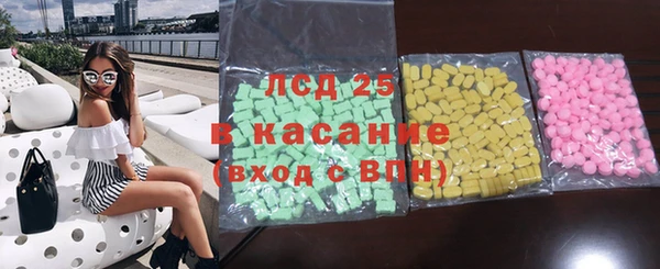 молекула духа Россошь