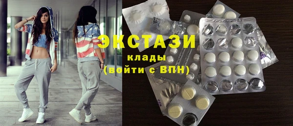 мефедрон VHQ Армянск