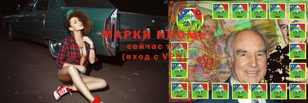 PSILOCYBIN Арсеньев
