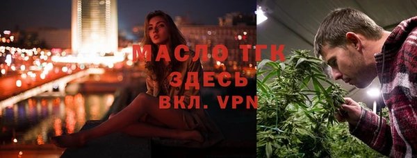 мефедрон VHQ Армянск
