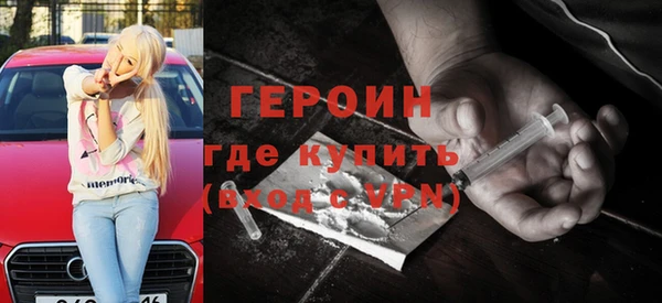 мефедрон VHQ Армянск
