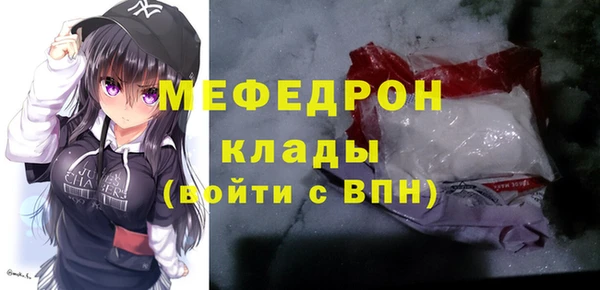 мефедрон VHQ Армянск
