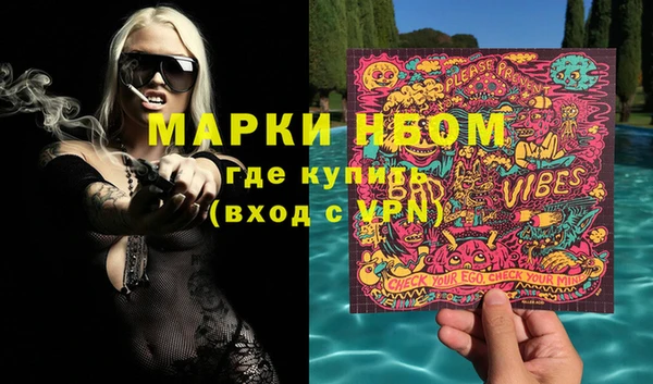 прущие крисы Аркадак