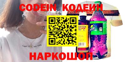 герыч Бийск