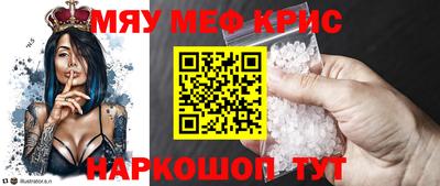 ALPHA-PVP Апрелевка