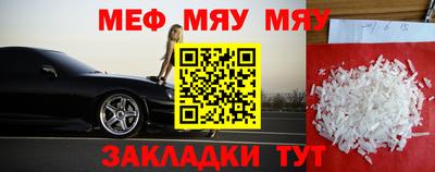 винт Берёзовский