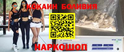 мефедрон мука Беслан