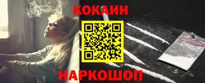 герыч Бийск