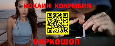 герыч Бийск