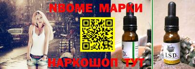 винт Берёзовский