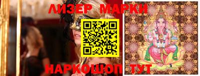 герыч Бийск