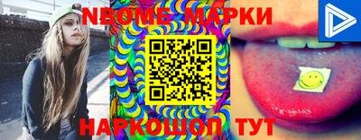 герыч Бийск