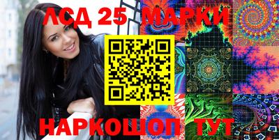 герыч Бийск